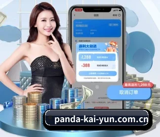 开云 APP | kaiyun